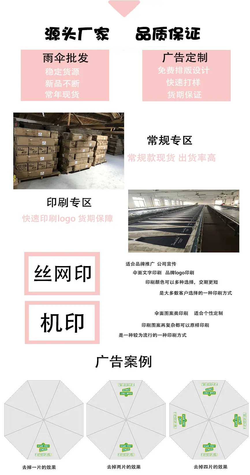 未标题-3