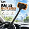 Cepillo para parabrisas de coche, cepillo de gamuza para limpieza de interiores de coche, cepillo para limpieza de ventanas y eliminación de polvo, cepillo de limpieza multifuncional