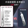 Cuchillo de Utilidad Multifuncional Resistente Todo Acero Espesado Acero Inoxidable Cuchillo de Utilidad Cuchillo para Papel Tapiz Herramienta de Soporte de Cuchillo de Grado Industrial Duradero