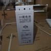 Bateria Shuangdeng 6-Gfm-150 Chumbo-Ácido Selada Tipo Armazenamento de Energia 12V150Ah Painel DC Bateria de Alimentação Ups