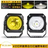 Iluminación para Vehículos Todoterreno de Alto Brillo Ultra-Concentrada Faro Foco de Media Parrilla de Alta Potencia Luz para Motocicleta de Largo Alcance con Luz Diurna