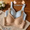 Sujetador fino transpirable sin costuras de estilo japonés original para mujeres con poco busto, que proporciona elevación y soporte, recolección lateral invisible del busto y características anti-flacidez.