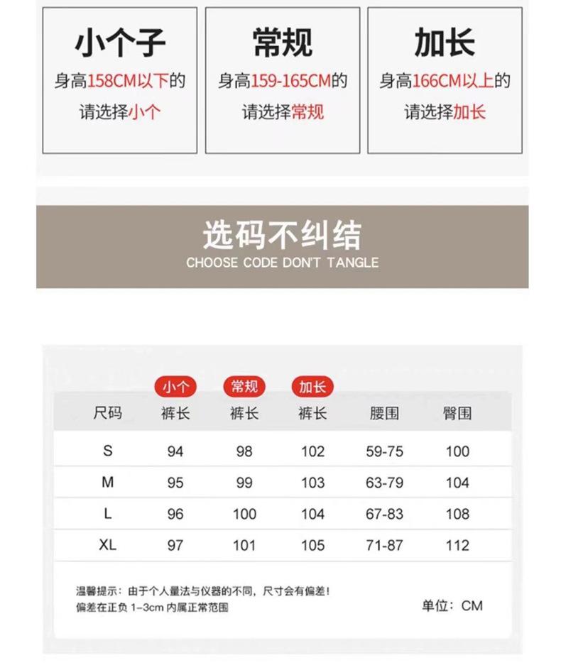 2368-阔腿裤1-(1)_04