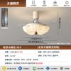 Candelabro Estético Estilo Chino Dinastía Song Lámpara Ventilador Silencioso Lámpara Invisible para Dormitorio 2025 Nuevo Lámpara Medieval para Restaurante Lámpara Ventilador de Techo