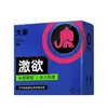 Preservativos da marca Elephant para orgasmo feminino, ultrafinos, pacote com 2 unidades, para controle de natalidade feminino
