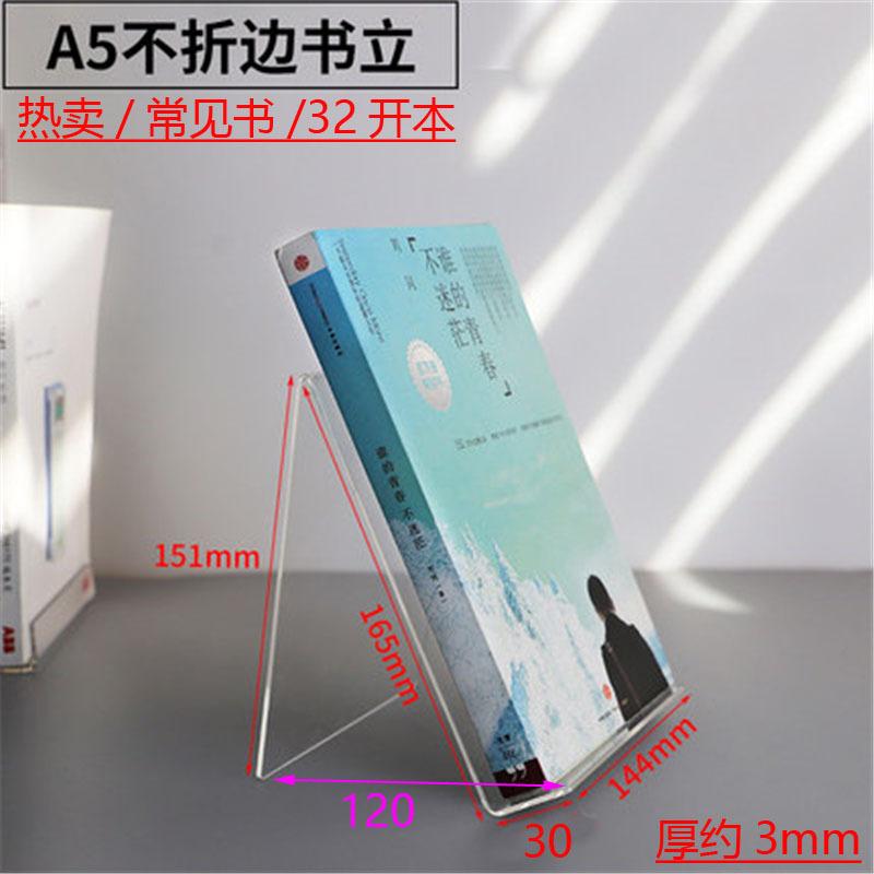 A5不折边 2023.jpg
