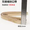 Máquina selladora sin interfaz cinturón resistente a alta temperatura cinturón de sellado térmico cinturón compuesto cinturón de sellado tira de sellado térmico plástico aislante cinturón sin nudos