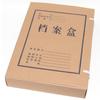 Ventas Directas de Fábrica Caja de Archivo de Papel Kraft 5cm de Ancho Caja de Archivo Caja de Archivo de Papel Caja de Información Papel Versión Engrosada