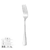 Talheres de Aço Inoxidável Transfronteiriços Série 1010 Faca, Garfo, Colher, Garfo de Sobremesa e Colher de Sobremesa, Faca e Garfo de Bife Estilo Ocidental para Hotel