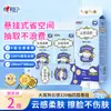 Tecido Pendurado Coração a Coração Tamanho M Sanrio Cinnamoroll 320 Folhas Guardanapo Pacote Grande Papel Higiênico Espessado Tecido