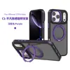 Adecuado para Apple 17 Soporte Magnético Giratorio Funda para Teléfono Móvil Iphone16Promax Magnético Mate Cubierta Protectora para Teléfono Móvil