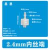 Conector Luer Macho y Hembra de Plástico Diente Interno y Externo Conector de Manguera de Plástico Conector Espiral de Plástico Conector Macho y Hembra