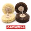 Punho solto escova de crina de cavalo escova de cerdas jóias Wenwan Jade sisal polimento cabeça de flor roda de escova de sisal