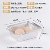 Caja de Empaque para Hornear a la Parrilla Lata Desechable de Papel de Aluminio Tazón de Papel de Aluminio Caja Rectangular Engrosada Nueva Caja para Llevar