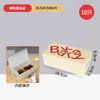 Bolsa de Tote de Panadería de Celebridad de Internet Bolsa para Pan Caja para Postre y Pastel Ventana para Llevar a Domicilio Caja de Empaque para Tartaleta de Huevo Bolsa de Papel Kraft