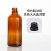 Frasco de óleo essencial cor de chá, frasco conta-gotas de borracha de 10ml, frasco cosmético de loção, frasco de spray de perfume de essência de 30ml