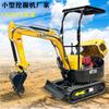 Exportar a Francia Mini Excavadora Doméstica 1 Tonelada Diésel Oruga Pinza Barrena Excavadora Excavadora Pequeña