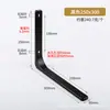 Suporte de canto triangular de aço inoxidável suporte de parede com rolamento de carga suporte curvo suporte de ferro em ângulo reto suporte de parede divisória