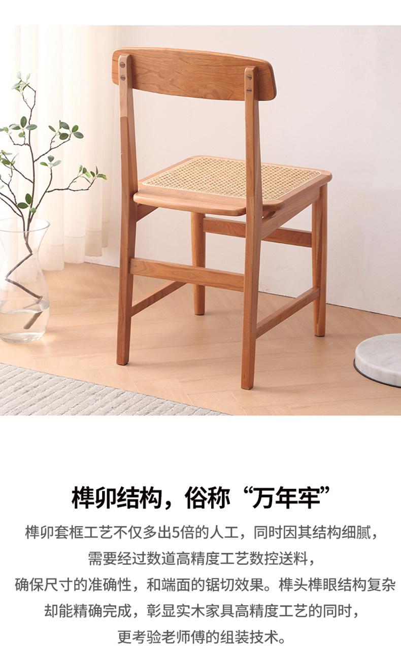 藤编椅---100_08.png
