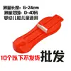 Medidor de Pies para Niños y Zapatos para Comprar Zapatos, Regla Medidora de Longitud del Pie, Medición de Longitud Interior del Zapato para Bebés, Hogar para Bebés, Niños y Adultos, Universal