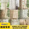 Exportación Transfronteriza de Cortinas de Lino y Gasa Estilo Pastoral Francés, Cortinas Transparentes Estampadas que Dejan Pasar la Luz y a las Personas, Adecuadas para Dormitorio, Sala de Estar y Balcón