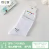 Calcetines de Seda de Morera Si Lunqi 3130 para Niños, Verano, Malla Ultra-delgada, Suaves y Cómodos, Sin Costura, Calcetines de Media Caña para Niños
