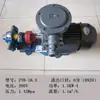 Bomba de Aceite de Engranajes de Hierro Fundido ZYB18.3/33.3/55/83.3 Alta Presión Alta Temperatura Eléctrica 220V380V Bomba de Aceite de Escoria