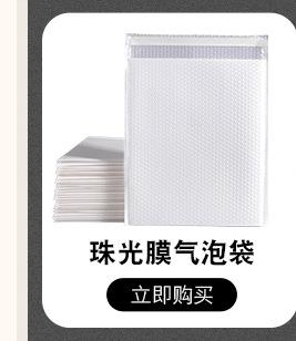 20231115-快递袋详情优化（动图）_02_02_04