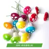 Guirnalda de Pequeños Hongos para Decoración, Coloridos, Jardinería, Plantas Suculentas de Espuma, Paisajismo, Bonsái, Decoraciones de Micro Paisaje