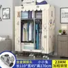 Armario Sencillo para Dormitorio del Hogar, Armario de Tela para Apartamentos de Alquiler, Gabinete de Almacenamiento Pequeño Resistente y Duradero, Closet de Tela