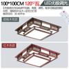 Nueva Lámpara de Techo China Sala de Estar LED Antigua Dormitorio Comedor Atmosférica Estilo Chino Paquete de Madera Maciza Lámparas Color Madera Roja