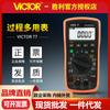 VICTOR Victory Instruments VC77 Fuente de Señal de Proceso Multímetro Digital Multímetro Generador de Salida de Señal