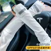 Mascarilla facial protectora solar reflectante para hombre, cubierta facial para montar en bicicleta eléctrica al aire libre en verano, velo para colgar de las orejas, protector de cuello de seda helada, bufanda para el cuello
