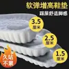 Palmilhas Aumentadoras de Altura Dentro das Nuvens Não Colapsam após Ficar em Pé por Muito Tempo. Antibacteriana, Desodorante, Respirável, Absorvente de Suor, Alta Elasticidade, Absorvente de Choque, Confortável e Não Cansativa para Homens e Mulheres