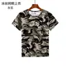 Camiseta de Seda de Gelo de Verão Secagem Rápida Respirável Solta Blusa de Trabalho Gola Redonda Fresca Tamanho Grande Fina Elástica Ar Condicionado Manga Curta
