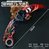 Faca Garra Peace Jy18Cm Toda em Metal Rotativa Adaga Garra de Águia Modelo de Faca de Brinquedo Arma Branca Sem Fio de Corte