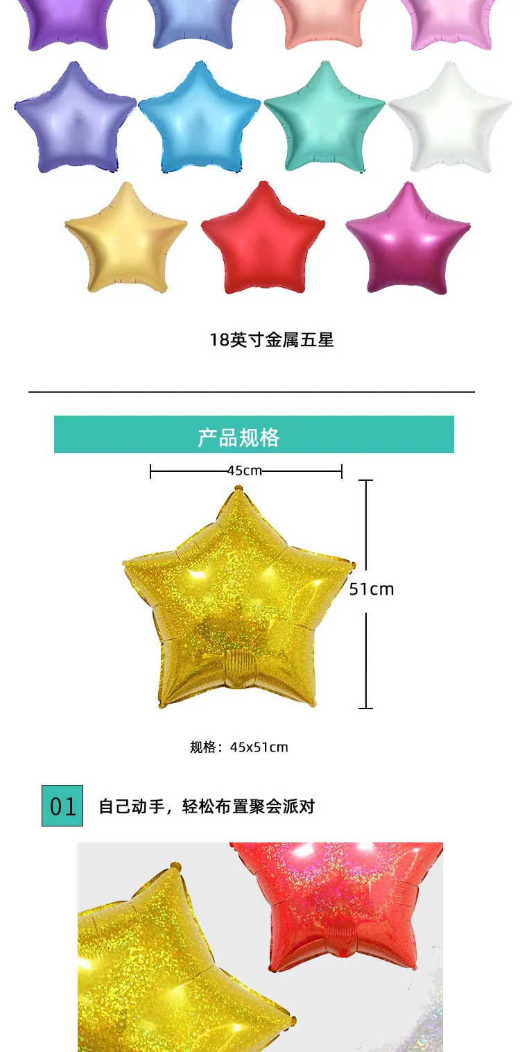 五星详情_03.jpg