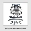 Adequado para Acessórios de Modificação Surround Dianteiro e Traseiro para Porsche 718 Modificado GT3
