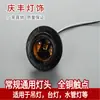 Accesorios para Lámparas E27E14 Portalamparas de Tubo de Rosca Grande y Pequeño con Cable Portalamparas Rosca Externa Portalamparas de Araña para el Hogar