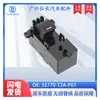 35770-T2A-P01 Es Adecuado para Partes de Automóvil Honda Accord Novena Generación Elevalunas Eléctrico Trasero