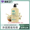 Shampoo Fragrância Óleo de Coco OEM Fofo e Suave Shampoo Ácido Hialurônico Hidratante Conjunto de Cuidados com os Cabelos Processamento