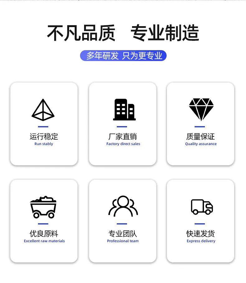 包装机