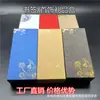Caixa de presente Wenchuang Flor de Lótus Dourada Azul Conjunto de marcador de página U disk Caixa de presente pode ser impressa com LOGOTIPO