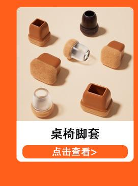 关联销售-1_05