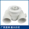 Bico para Piscina e Spa, entrada e saída para corpo de piscina SP1434, bico de massagem, bico para spa, bico de massagem para banheira