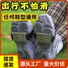 26 Dientes Acero Inoxidable Garra Simple Velcro Portátil Exterior Montañismo Pesca en Hielo Placa de Acero Cubrezapatos con Garra