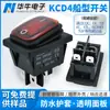 Interruptor impermeable de alta corriente KCD4 de 4 pines y 2 velocidades para barco, panel rojo transparente sin luz, certificación TUV