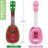 Se puede tocar la guitarra de frutas de simulación de cuatro cuerdas, puede sonar el ukelele, puesto de música educativa, juguetes para niños al por mayor