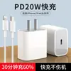 Cargador Kotelai Pd20W es Adecuado para Apple 17 Carga Rápida Iphone14/13/12Pro Carga Rápida Set de Carga