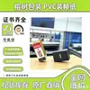 Papel encuadernado en PVC para Amazon transfronterizo, papel estucado ecológico, embalaje de papel para cajas de vino, tabaco y té de alta gama, fabricante de papel especial
